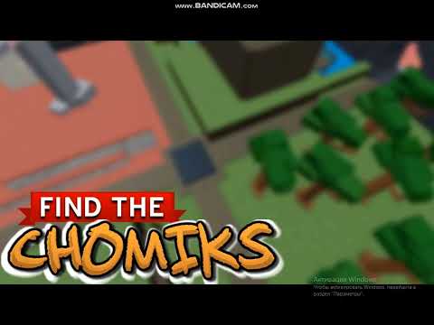 Find The Chomiks Spawn Music