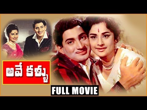 Kallu Telugu Film Free 68 [BEST]
