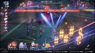 裏庭12　星3きた!!