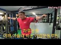 [하루운동] 1월28일 가슴운동 어깨가 아플때 하는 나만의 루틴