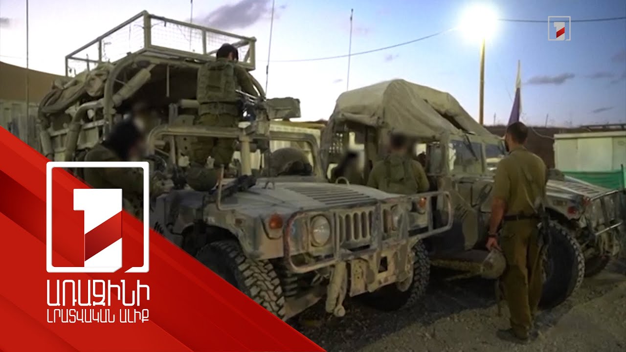 ՀԱՄԱՍ-ը չի պատրաստվում Իսրայելի պահանջով լուծարվել