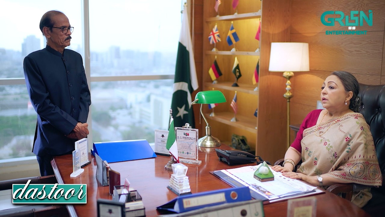 Shiza Ki Jasoosi Karo !! Hiba Aziz - Danial Afzal - Areej Mohyudin | Dastoor | Green TV