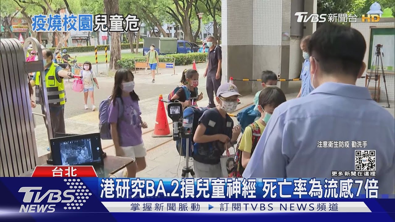 校園確診增!同學互傳恐擴家戶 幼童接種未定