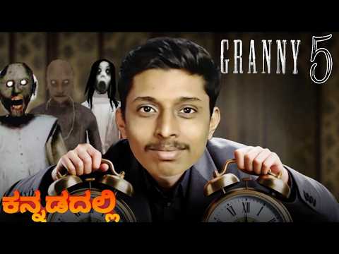 FINALLY!! GRANNY 5 ACT 2 IS HERE WITH NEW INSANE ENDING