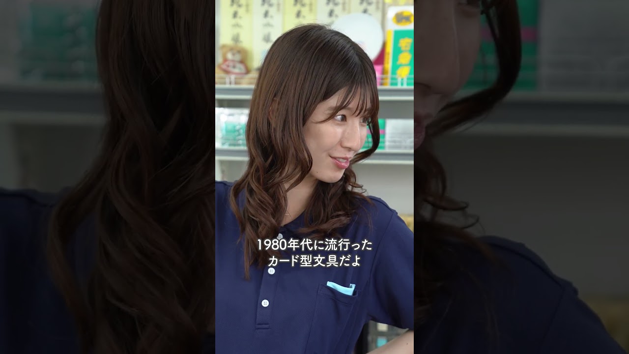 令和のコンビニに「昭和男児」がきた！？コンビニ番外編 #ショートドラマ #ドラマ#tiktok   #昭和 　 #昭和生まれ