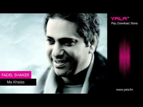 Fadel Shaker - Ma Khalas / فضل شاكر - ما خلاص