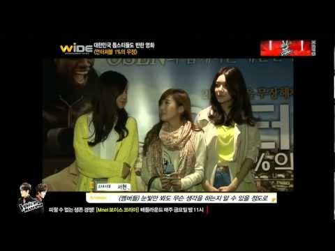 120319 Mnet WIDE - 언터처블 시사회 (Jessica SooYoung SeoHyun)