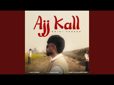 Ajj Kall