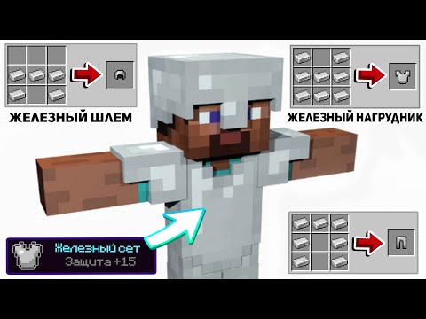 ОФИЦИАЛЬНЫЙ СПОСОБ ПРОХОЖДЕНИЕ МАЙНКРАФТА ТАК КАК ЗАДУМАЛИ Mojang (Minecraft по книге)