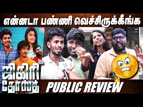 Jigiri Dosthu Tamil Movie Review | Friday Facts