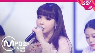 [MPD직캠] 박봄 직캠 ‘봄(Spring)’ (Park Bom FanCam) | @MCOUNTDOWN_2019.3.21