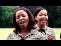 KAONA SI VYEMA The Light Bearers