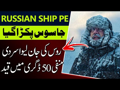 SARFAROSH 2.0 EP 18 - Pakistani Commando Spy Jailed In A Prison Of Ice - Roxen Original