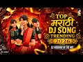 Top Marathi Dj Songs Trending 2026 Dj Song Nonstop नॉनस्टॉप डीजे गाण�