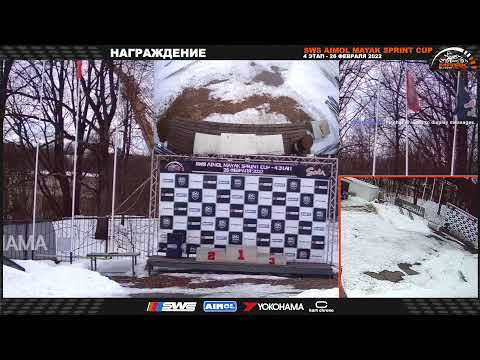 SWS Aimol Mayak Sprint Cup - 4 этап