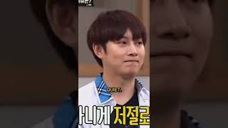 Download lagu Sooyoung shutting up Heechul in Knowing Bros mp3
