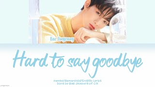 Bae Jinyoung (배진영) - Hard To Say Goodbye (끝을 받아들이기가 어려워) Lyrics [Han/Rom/Eng Lwyrics/가사]