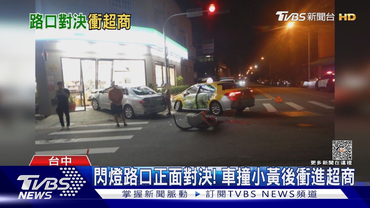 閃燈路口正面對決! 車撞小黃後衝進超商