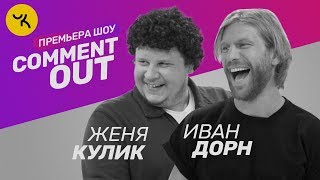 Актер Евгений Кулик Фото Актер Евгений Кулик Фото