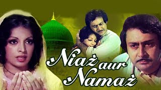 Niaz Aur Namaz Full Movie  Parikshat Sahni  Zaheer