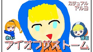 【APEX配信】お久しぶりですwith護石【カジュアル】