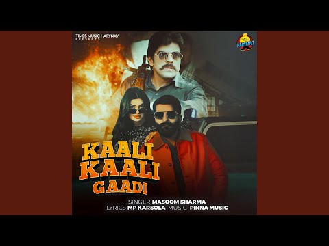 Kaali Kaali Gaadi — watch video