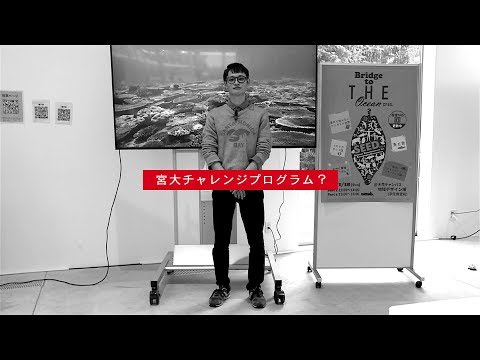 180057　H30年度チャレプロCM 「BTO」編