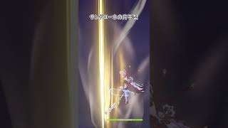 【原神】両手剣の落下攻撃どれが好き？