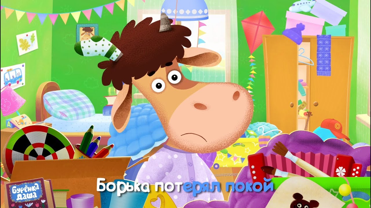 Буренка Даша Сборник Новогодних Песен