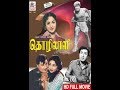 Tamil Superhit Movies Thozhilali M G Ramachandran K R Vijaya