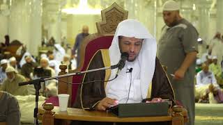 الدرس (30) من شرح العقيدة الواسطية من كلام شيخ الإسلام ابن تيمية رحمه الله image