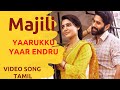 Yaarukku Yaar Endru Song Majili Movie Songs In Tamil Naga Chaitanya Samantha R K Music