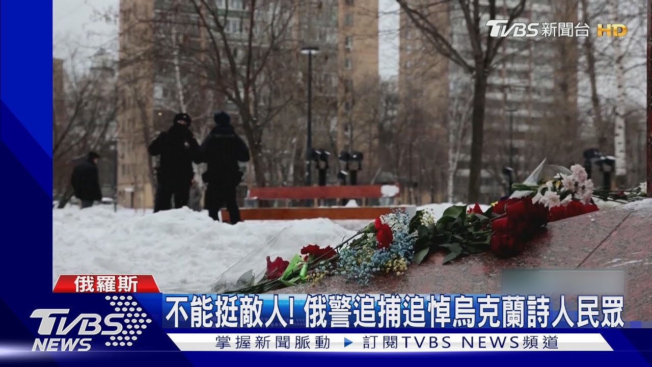 北京私買俄國石油對抗歐美經濟制裁 新冷戰格局已成形
