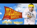 Malamaal Weekly Official Teaser