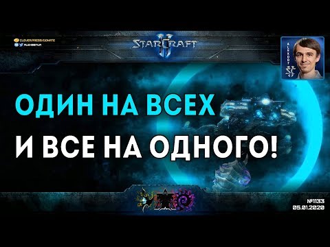 СОЮЗЫ И ПРЕДАТЕЛЬСТВА: Новогоднее Free For All feat. Alex007, Basset, Milkicow в StarCraft II