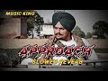 Approach (slowed + reverb) sidhu moose wala | Music King
