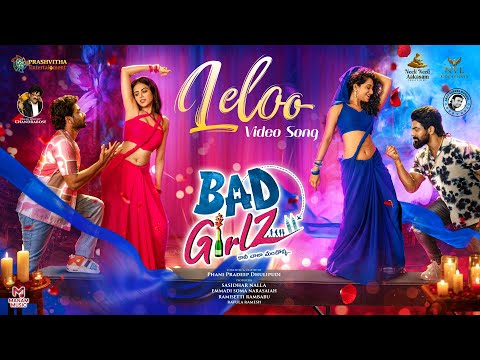 LELOO - Video Song | Bad Girlz | Anup Rubens | Chandrabose | Phani Pradeep