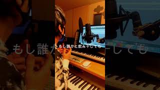 ハートの後味 #歌ってみた#まふまふ#ハートの後味#cover
