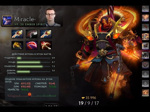 Vikin gg VS Nigma game #3 Miracle Ember Spirit Gameplay