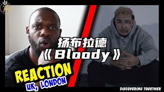 Bloody  - YoungBlood (REACTION 🇬🇧)