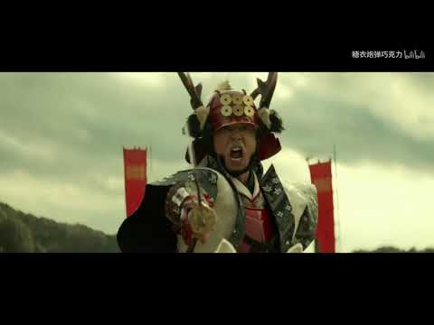 戦国時代 日本 Sengoku period MV war