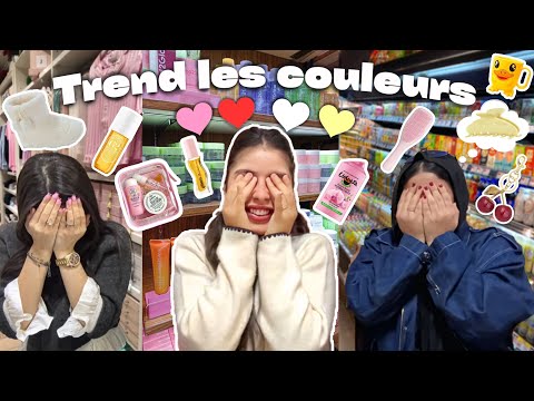 تراند الألوان مع خواتاتي أول مرة 😂 | صدموني بالهدايا لي جابو 😭، خسرت عليهم رزقي كلو 🥺💸, 🩷❤️🤍💛 | 