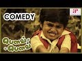 Bow Bow Movie Comedy Scenes Master Ahaan Tejaswi Siva 2019 Latest Tamil Movie Comedy Scene