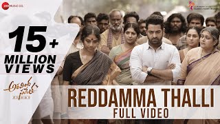 Reddamma Thalli - Full Video  Aravindha Sametha  J