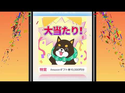 ブロックパズルギフトくじ　懸賞パズルで脳トレやひまつぶし
