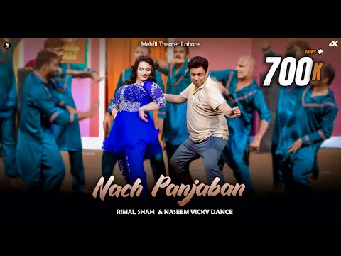 Nach Punjaban, Rimal Shah Stage Dance Performance Mehfil Theater Lahore 2025