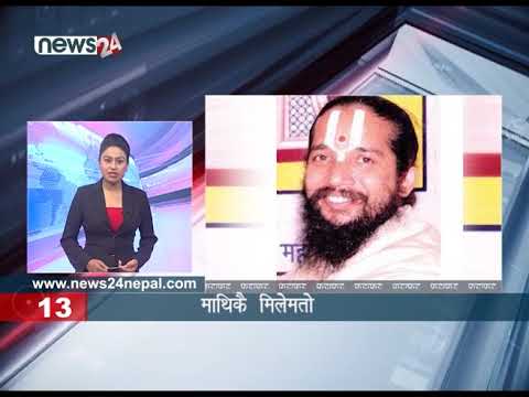 MORNING NEWS FATAFAT - NEWS24 TV