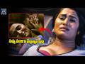 Nuvvu Manchiga Vestunnav Bava Aame Korika Half Movie Part 1 2 Arentertainments