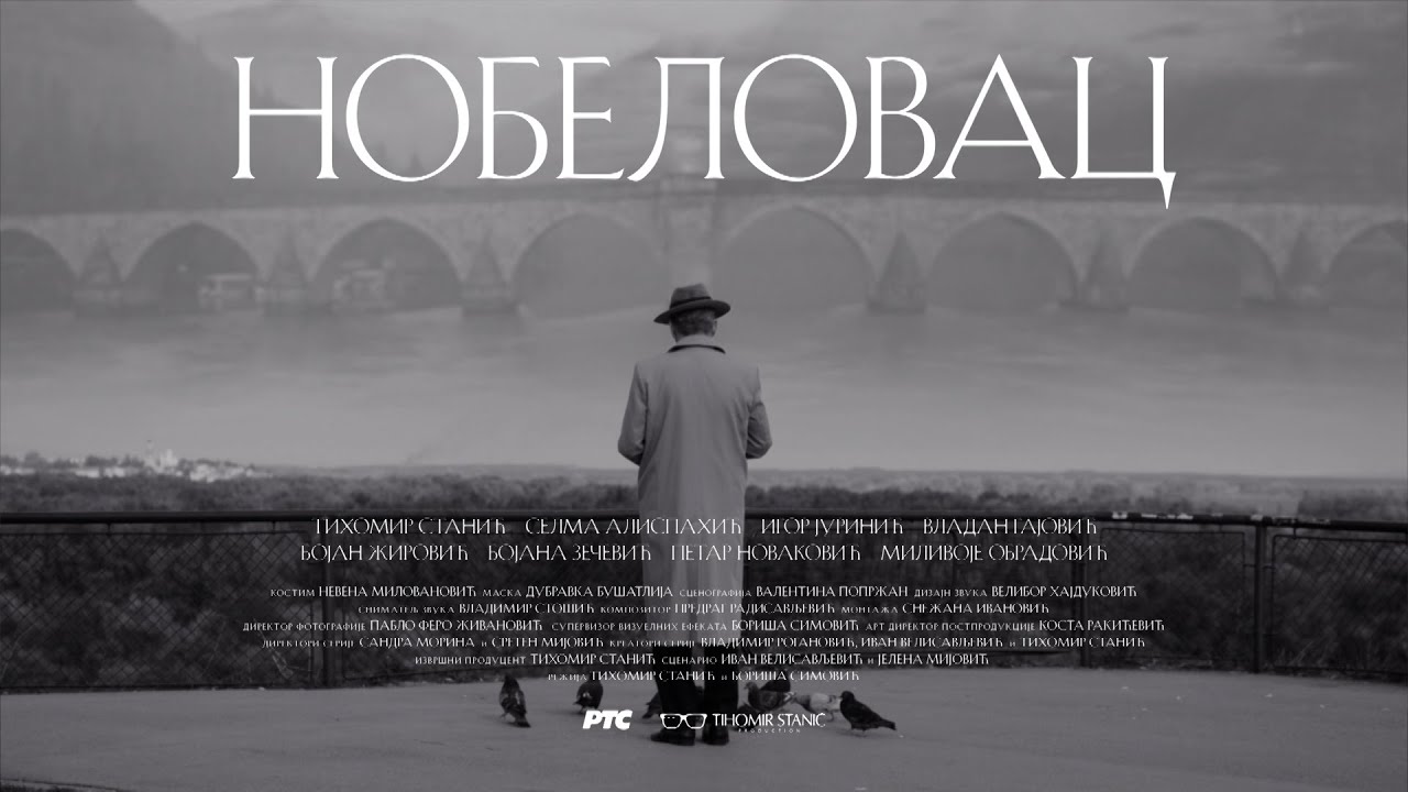 Nobel laureate Trailer Thumbnail