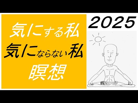仏教学科 【11月6日木曜日】瞑想Time 7am・Everyday 30 minutesのLive配信